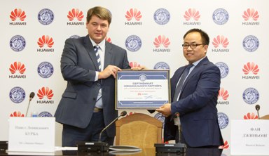 «ДИНАМО-МИНСК» ВРУЧИЛ КОМПАНИИ HUAWEI СЕРТИФИКАТ О ПРИСВОЕНИИ СТАТУСА «ОФИЦИАЛЬНОГО ПАРТНЕРА»