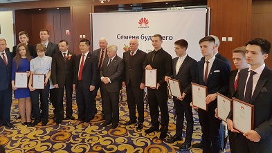 HUAWEI НАПРАВЛЯЕТ БЕЛОРУССКИХ СТУДЕНТОВ НА СТАЖИРОВКУ В КИТАЙ В РАМКАХ МЕЖДУНАРОДНОГО ПРОЕКТА «СЕМЕНА БУДУЩЕГО»