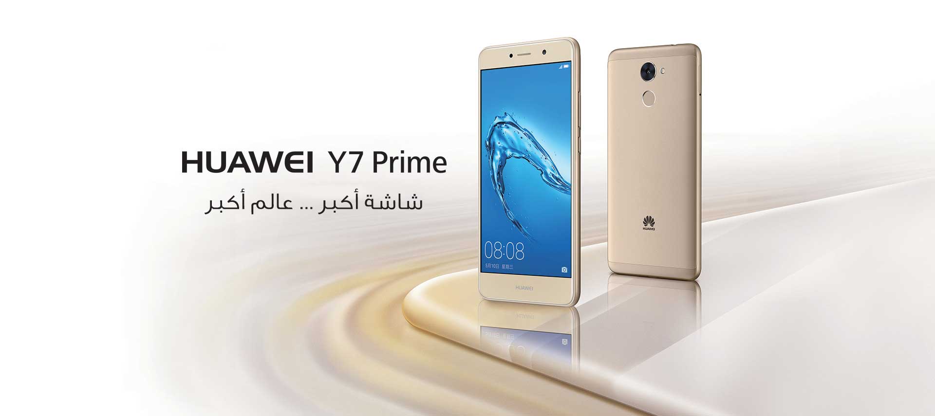 هاتف Y7 Prime