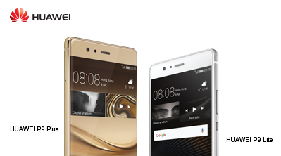 HUAWEI P9同系列智能手機登場 延續手機攝影經典