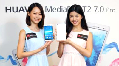 HUAWEI MediaPad T2 7.0 Pro 平板手機 演繹時尚數碼娛樂新態度
