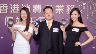 華為消費者業務 2016 年表現屢創佳績