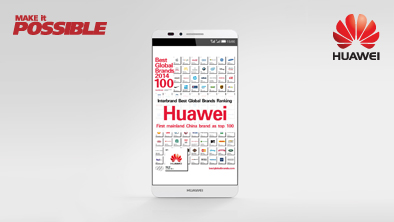 Впервые бренд Huawei вошел в рейтинг «Лучшие Мировые бренды 2014»