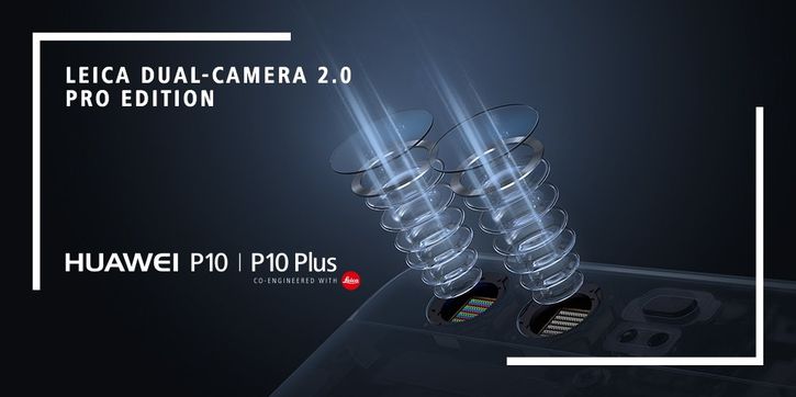 Искусство фотографии: Мастер-класс от Huawei