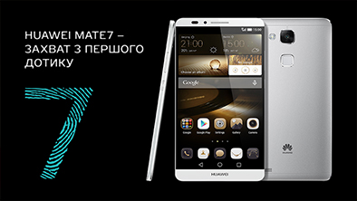 Huawei презентувала амбітний 6-дюймовий Huawei Mate7
