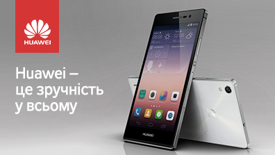 Huawei виводить Ascend з комунікації назв пристроїв